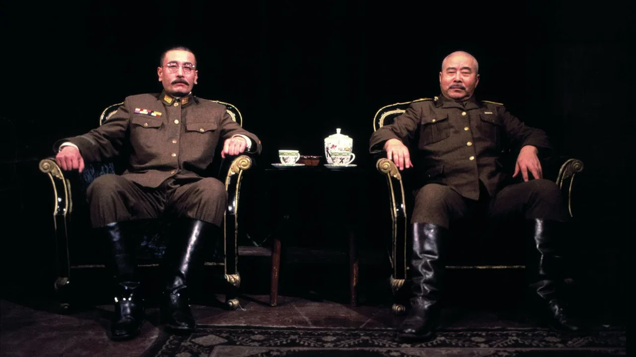 Фильм Люди за солнцем (1988)