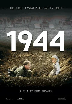 Фильм 1944 (2015)