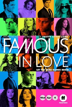 Сериал Популярна и влюблена (2 сезон)