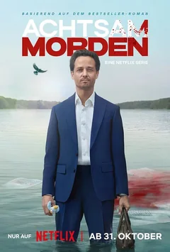 Сериал Убивать осознанно (1 сезон)