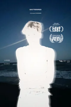 Фильм Выдержка (2025)