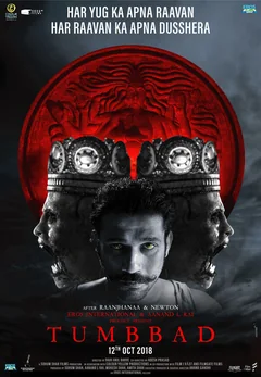 Фильм Тумбад (2018)