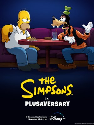 Симпсоны в Плюсогодовщину 