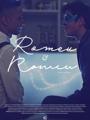 Ромео и Ромео 