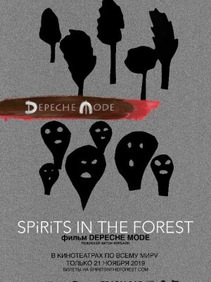 Depeche Mode: Spirits in the Forest 