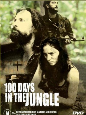 100 дней в джунглях 