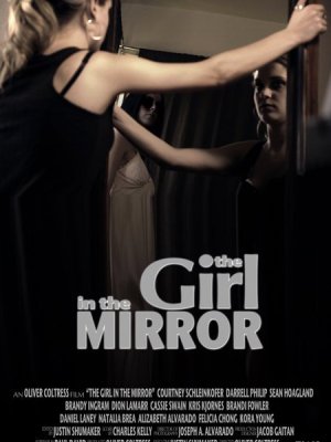 Девушка в зеркале 
